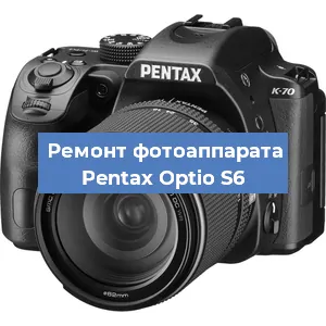 Замена разъема зарядки на фотоаппарате Pentax Optio S6 в Белгороде